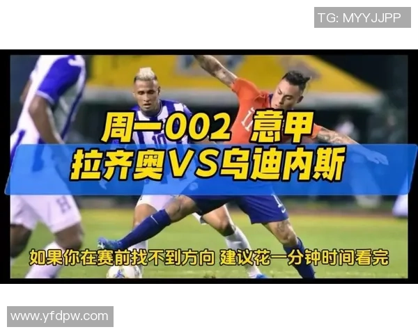 拉齐奥与乌迪内斯比赛延期至何时具体日期尚未确定